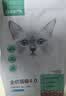 网易严选全价猫粮4.0 成幼猫三文鱼亮毛护肠胃深海鱼虾味10kg【宠物金选】 实拍图