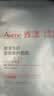 雅漾（Avene）专研密集修护面膜10片 超修小白膜敏肌舒缓褪红晒后补水换季护肤 实拍图