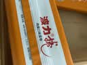 波力蛋卷鸡蛋味648g（54g*12）节日礼盒饼干糕点心营养代餐休闲零食 实拍图