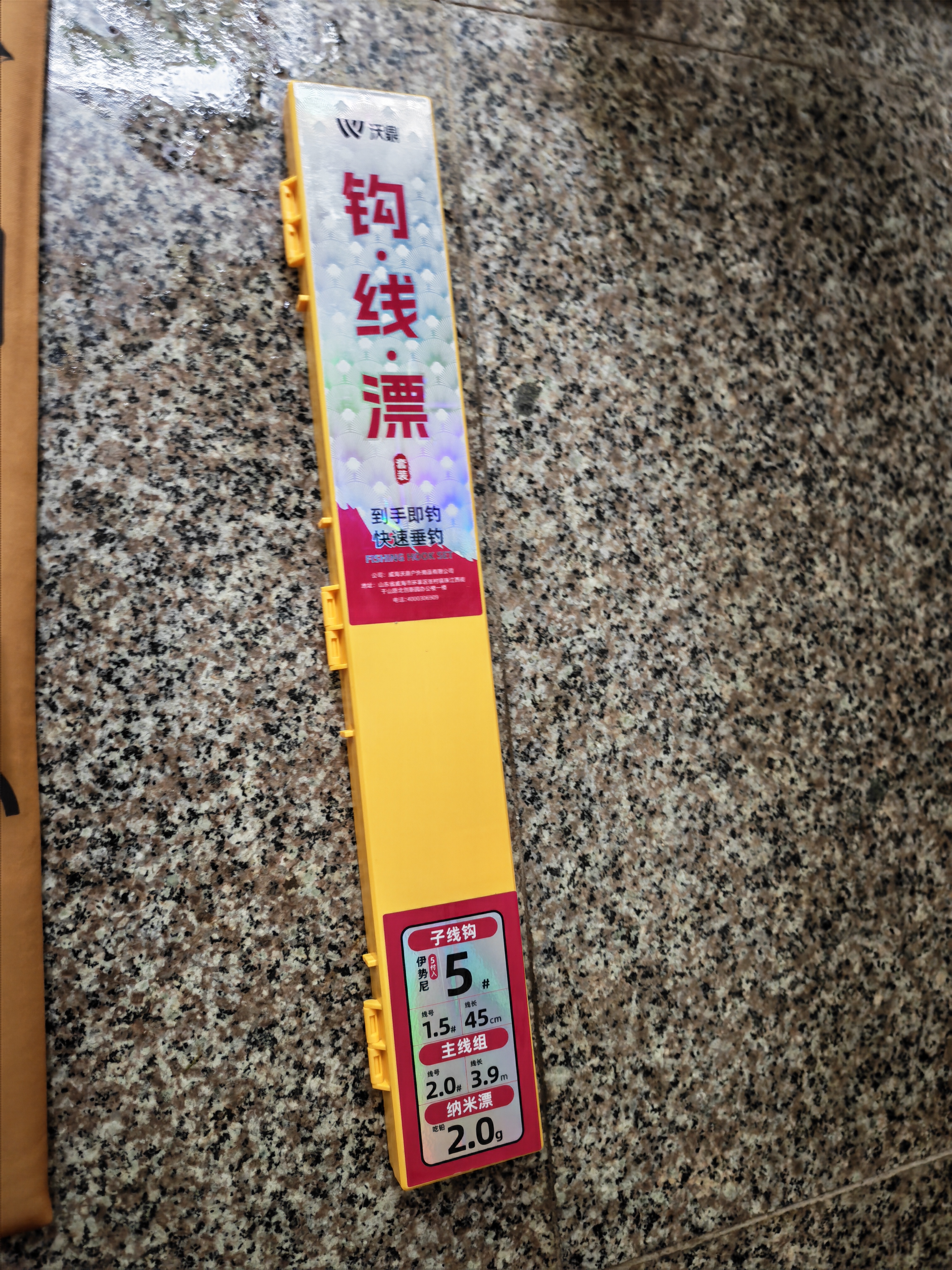 沃鼎王者神剑四代鱼竿手杆超轻硬钓鱼竿台钓鲫鱼综合手竿 4.5H 3.9m 实拍图