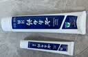 云南白药益生菌热门牙膏套装清新口气去口臭护龈牙膏6支500g+环保购物袋 实拍图