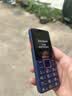 飞利浦（PHILIPS）E568A 宝石蓝 移动联通电信4G全网通 老年人手机智能 超长待机儿童功能学生手机 大字大声直板按键 实拍图