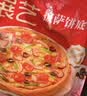 展艺 披萨饼底720g 8英寸*6片 早餐披萨原料烤箱烘焙半成品 实拍图