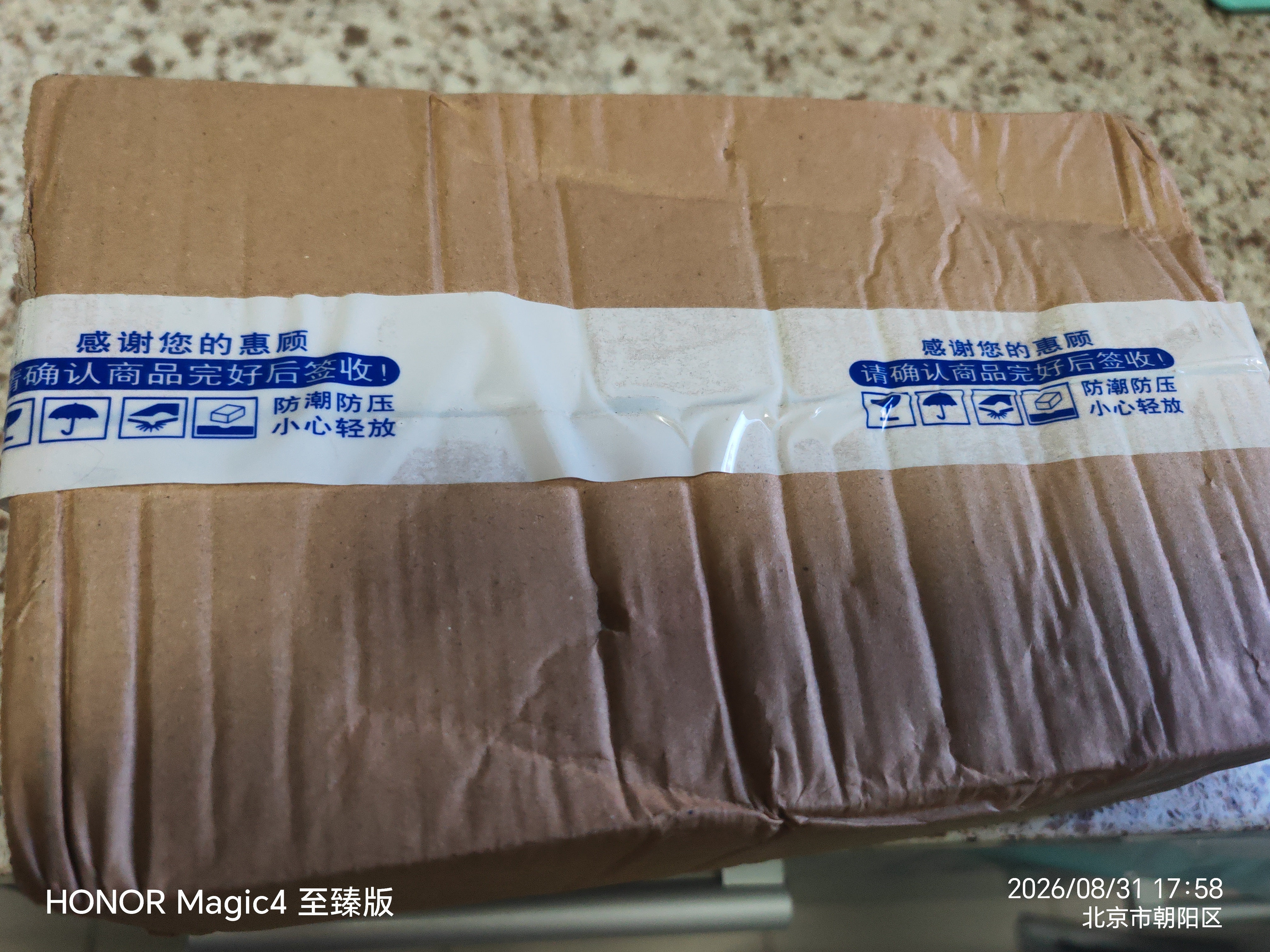 [安刻]止嗽立效胶囊 0.35g*12粒 10盒装 天奇 0.35g*12粒/盒 成人止咳定喘祛痰 风寒咳嗽 喘急气促 正品保障 实拍图