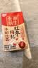 燕塘 红枣枸杞牛奶饮品 250ml*16盒 养生食膳 风味牛奶整箱 早餐奶 实拍图
