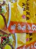 呷哺呷哺 金汤酸菜鱼调料300g 川菜水煮鱼调料 可以喝汤的底料 火锅食材 实拍图