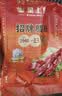 皇上皇招牌腊肠广东煲仔饭三七腊肠广州特产广味甜肠广式香肠腊味500g 实拍图