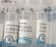 海氏海诺生理型盐水0.9%氯化钠清洗液洗鼻敷脸可雾化仪使用5ml*21小支 实拍图