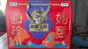 首粮山珍礼盒1480g菌菇干货大礼包送礼高档礼品送领导亲戚 实拍图