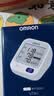 欧姆龙（OMRON）上臂式电子血压计血压仪测量仪家用医用高精准U724J 实拍图