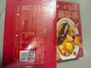 聚春园福州正宗金汤佛跳墙250g10盒装单人份加热即食鲍鱼海参海鲜预制菜 实拍图