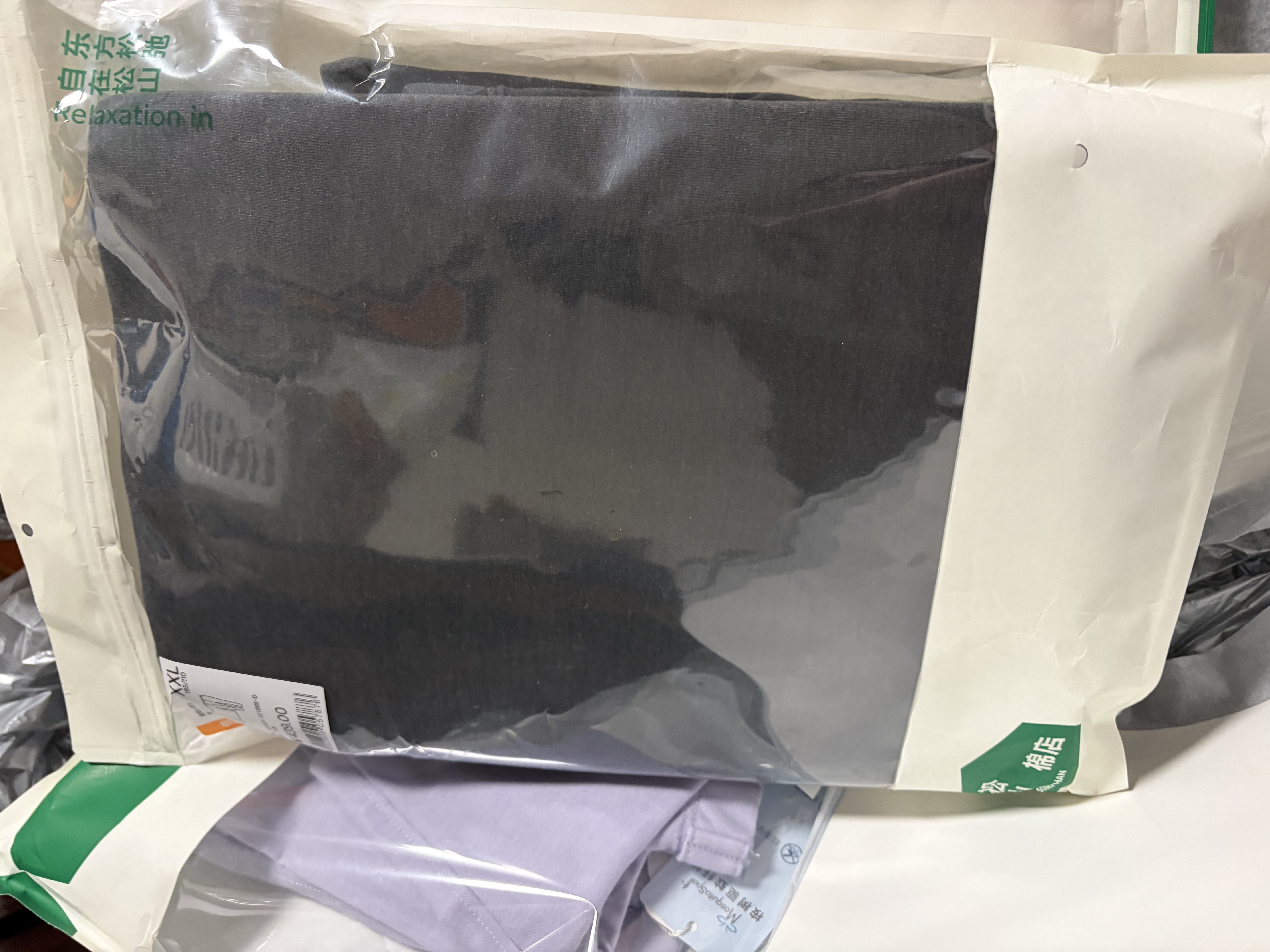 松山棉店儿童保暖内衣套装含羊毛A类秋冬打底男女童秋衣秋裤7A抑菌抗静电 实拍图