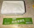西域春 新疆爆款饭盒风味酸奶 1kg*2盒生牛乳发酵 0防腐剂 0香精色素 实拍图