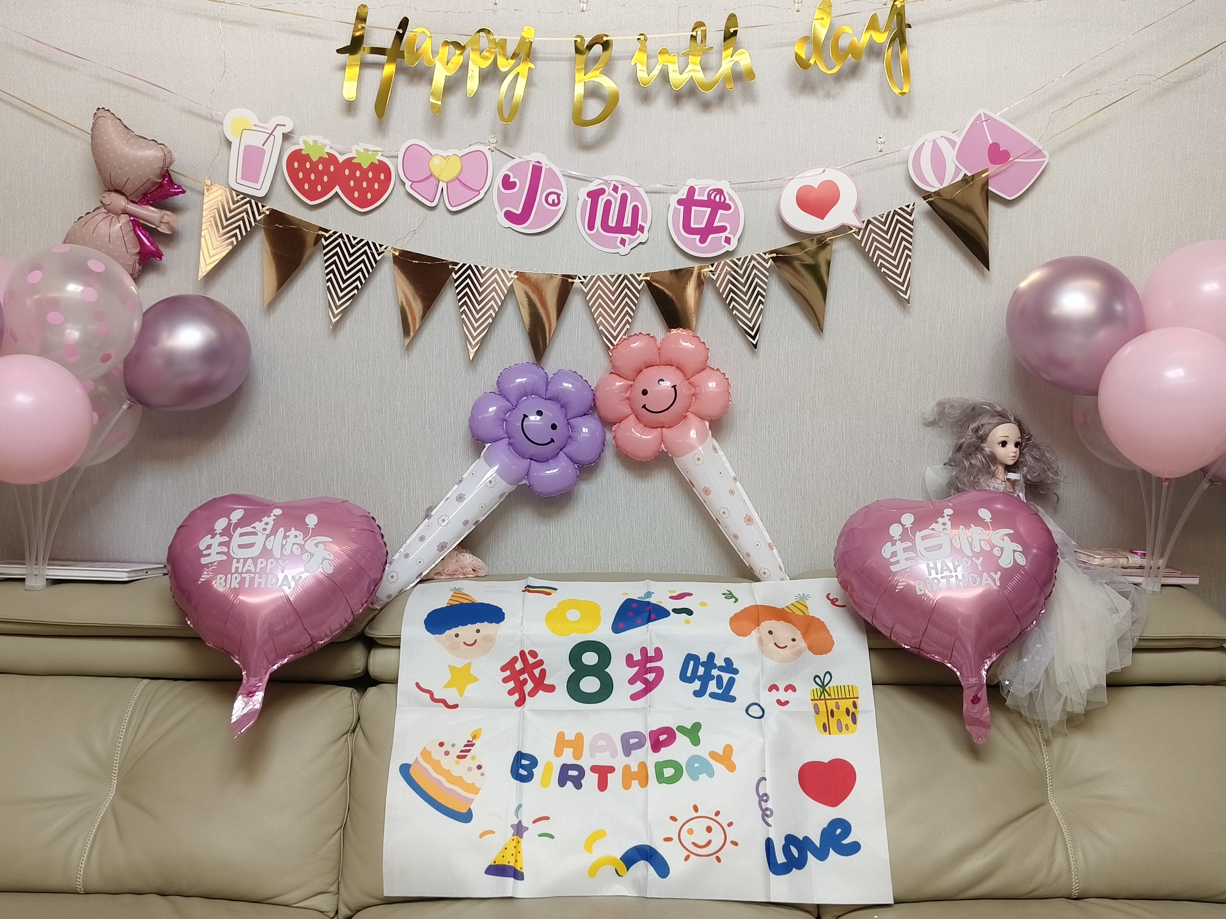 欧妮姿生日场景布置女孩生日气球道具氛围布置场景派对装饰快乐桌飘套餐 实拍图