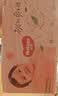 好奇（Huggies）铂金装小桃裤纸尿裤S96片(4-8kg)新生儿小号尿不湿【夏季散热王】 实拍图