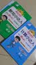 阳光同学 2026秋新版 计算+默写小达人语文数学套装人教版RJ（全套2册）一年级上册同步教材计算口算一课一练默写听写训练天天练 开学季 实拍图