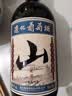 通化山葡萄气泡酒7%vol起泡酒 红酒500ml单瓶葡萄酒果酒微醺果汁 实拍图