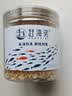 赶海弟 七星淡干虾皮110g/罐 虾米皮海米干 可打粉 紫菜虾皮汤 南北干货 实拍图