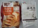 新良500g面包粉 高筋面粉 烘焙原料 家用手撕面包机用小麦粉 实拍图
