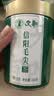 文新绿茶2026新茶上市有芽有叶信阳毛尖一级100g雨前罐装中秋节茶礼 实拍图