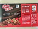 雀巢脆脆鲨威化饼干巧克力味24条446.4g休闲零食充饥饱腹独立包装 实拍图