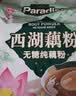 天堂牌无糖纯藕粉 杭州特产 西湖藕粉 早餐代餐粉速溶纯藕粉480g袋装 实拍图