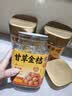 玉滋堂甘草金桔干正宗广西京东自营无添加即食润喉咙糖零食养生茶3罐装 实拍图