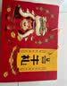 科尔沁牛礼零食礼盒1010g 休闲零食礼包 节日团购送礼礼盒 牛肉干肉脯 实拍图