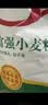 香满园新疆雪花粉 面粉  包子饺子面条 20斤 实拍图
