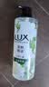 力士（LUX）植萃精油香氛沐浴露小苍兰香与茶树精油750g 持久留香排浊净透 实拍图