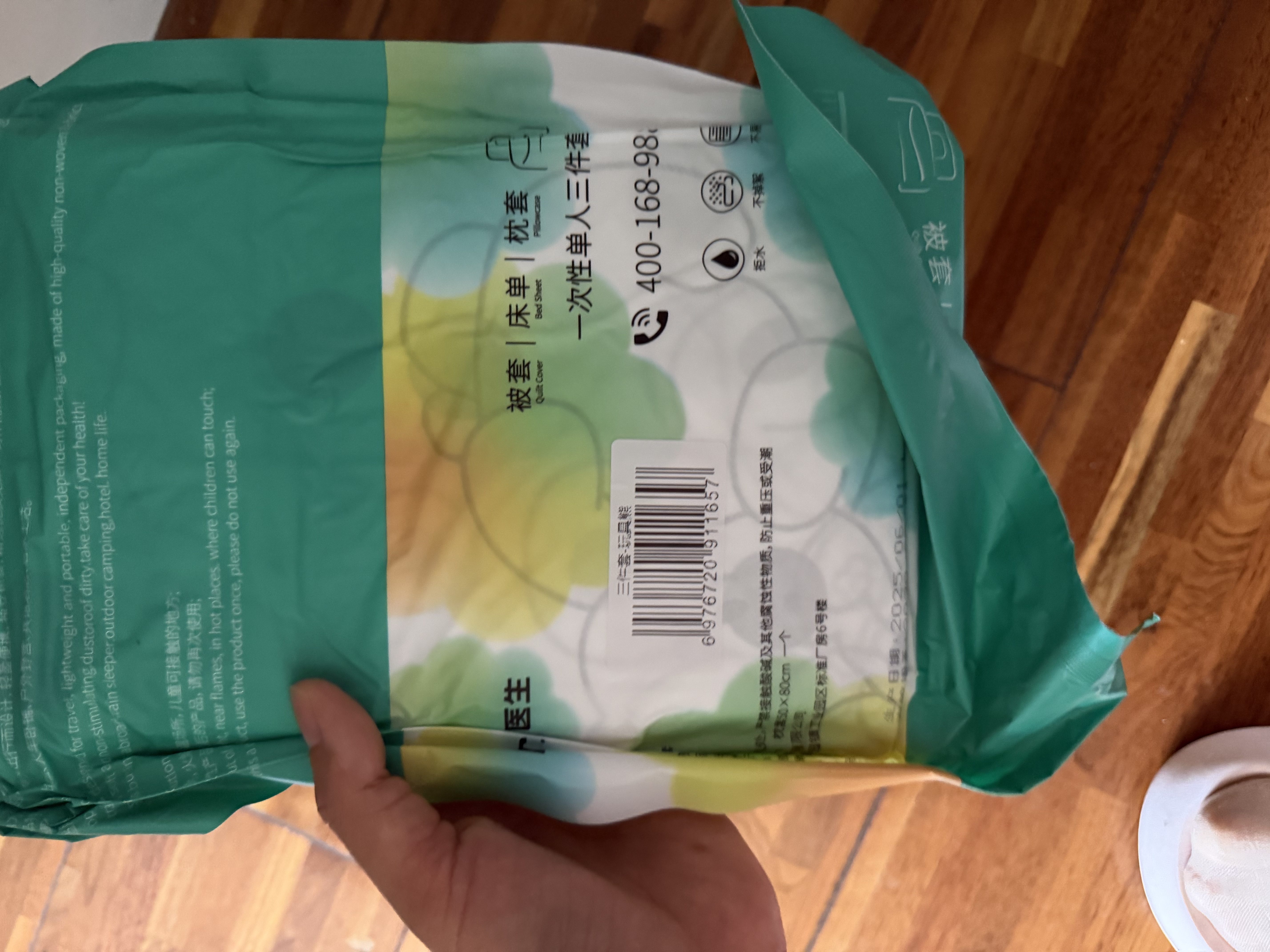 初医生一次性床上用品三件套床单被罩枕套酒店单人火车卧铺加厚隔脏旅行 实拍图