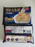 思念虾仁飞鱼籽手作馄饨132g*4 共64只早餐速冻馄饨生鲜速食馄饨夜宵 实拍图
