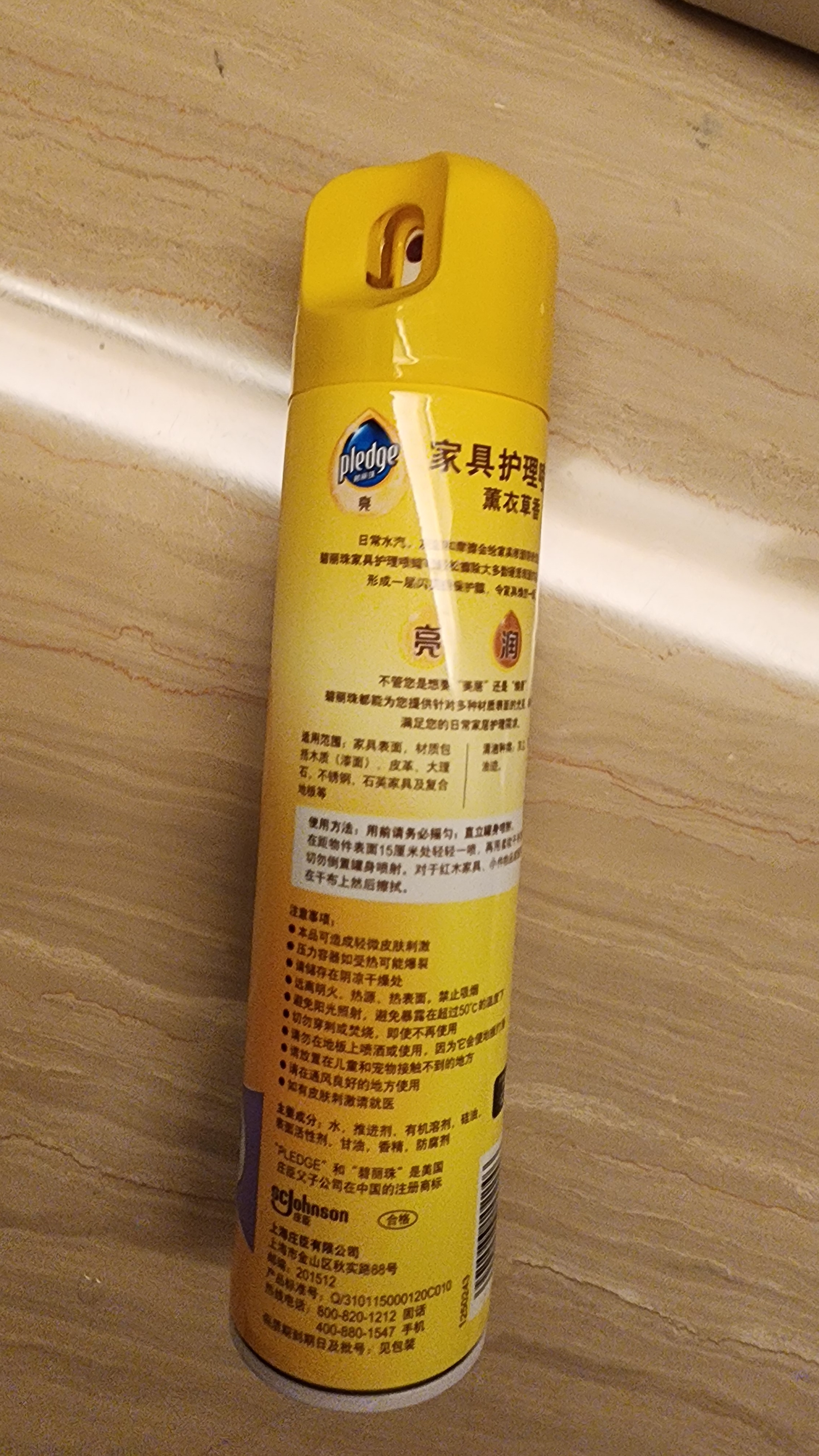 碧丽珠 家具护理喷蜡330ml茉莉/薰衣草实木家具皮革(香型随机发介意勿拍 实拍图