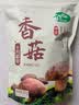 十月稻田 香菇 200g 干香菇 厚蘑菇冬菇 山珍菌菇干货 煲汤火锅炒菜食材 实拍图
