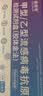 佑家安甲乙流流感检测试剂盒甲流乙流流感自测试纸抗原检测试剂盒 佑家安甲乙流【1人份】可测H2N3病毒 实拍图