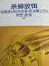 拜灭士德国拜耳蟑螂药杀虫剂杀蟑胶饵家用厨房全窝室内端除蟑螂饵剂 【镇店爆款】杀蟑胶饵5g 实拍图