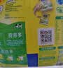 雀巢（Nestle）高钙多维奶粉袋装300g成人奶粉中老年学生男士女士 实拍图