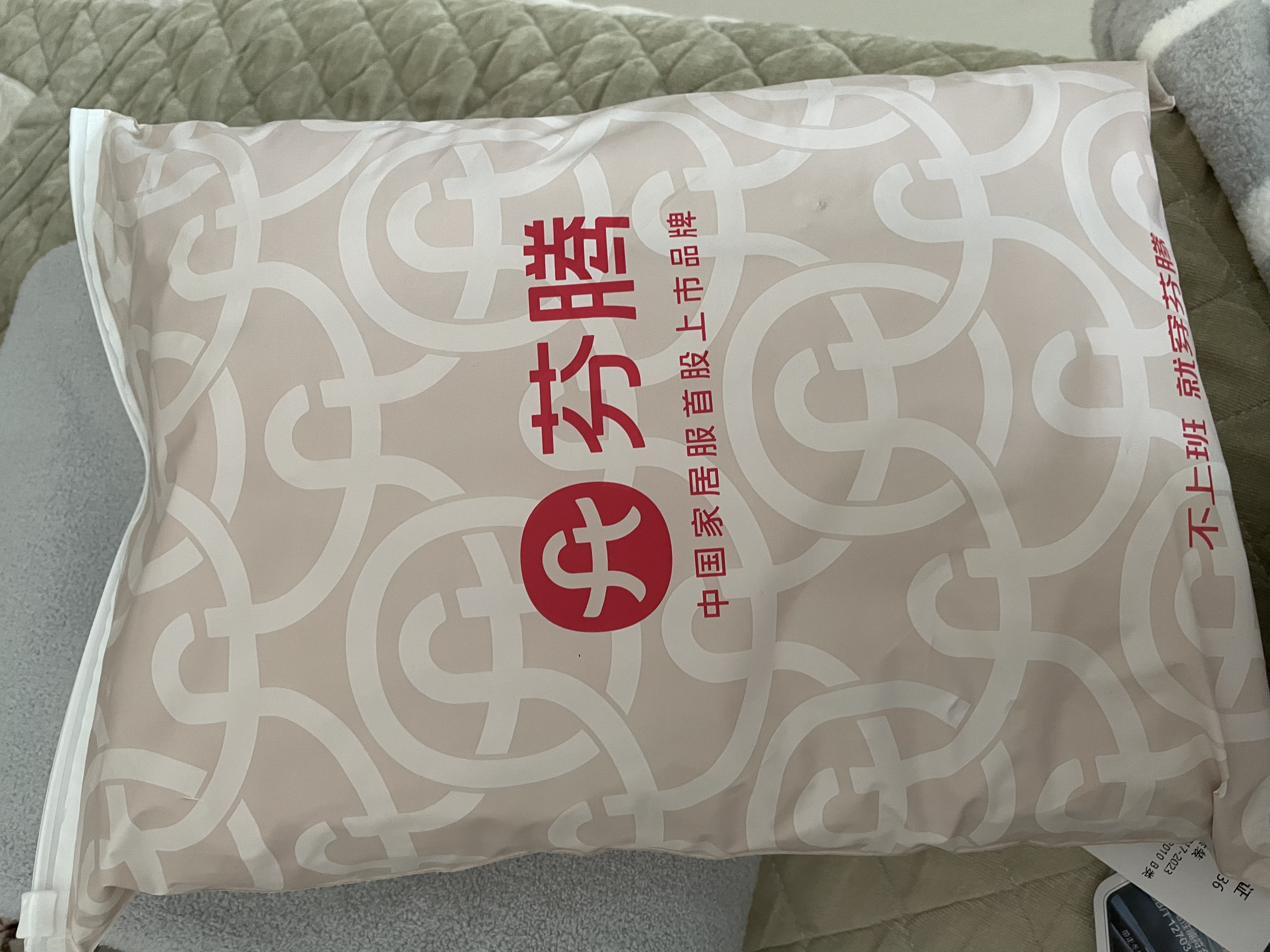 芬腾睡衣女防静电保暖德绒春秋轻暖女士家居服套装 实拍图