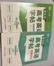 六品堂高中英语字帖衡水体高考满分作文+英语词汇积累临摹练字本 开学季 实拍图