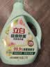 立白健康除菌天然洗衣液12斤手洗机洗15分钟快洗留香除螨抑菌祛味去渍 实拍图