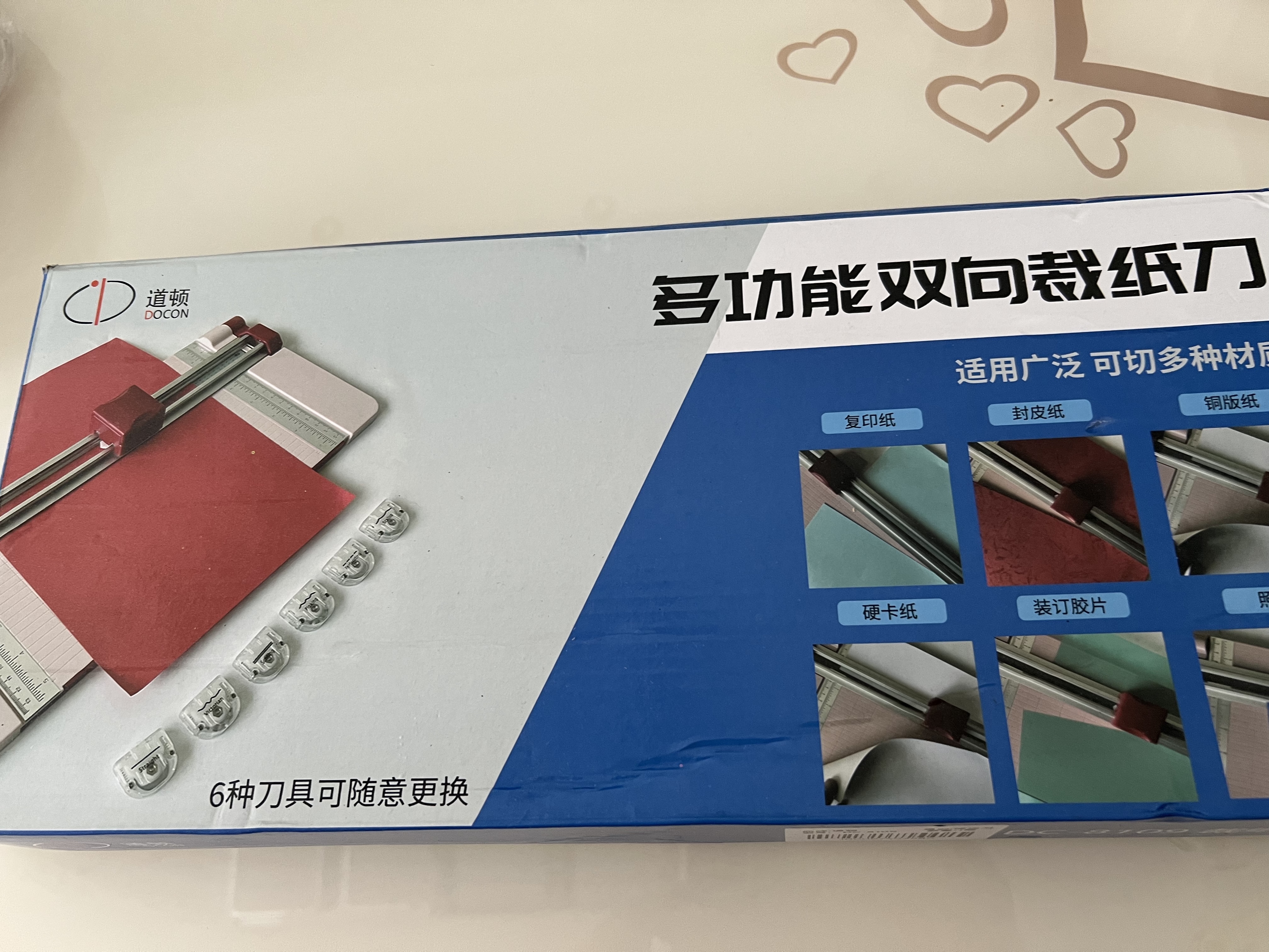 道顿DC-8109 A4切8张手动小型切纸机裁纸机裁纸刀裁纸器切纸刀修边刀照片封皮名片复印纸 6种刀单独买 实拍图