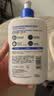 适乐肤（CeraVe）C霜85g×2（补水保湿防干裂敏感肌面霜身体乳男女士张凌赫同款） 实拍图