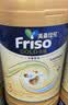 Friso美素佳儿港版金装 幼儿配方奶粉 3段800g 一岁以上 6HMO 易消化 实拍图
