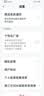 镭威视4g摄像头室外终身免流量户外监控器无网农村家用无需连wifi手机远程360度无死角带高清夜视全景 实拍图