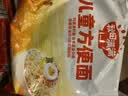 秋田满满儿童方便面非油炸高钙早餐鸡蛋面360g【满199减70】 实拍图