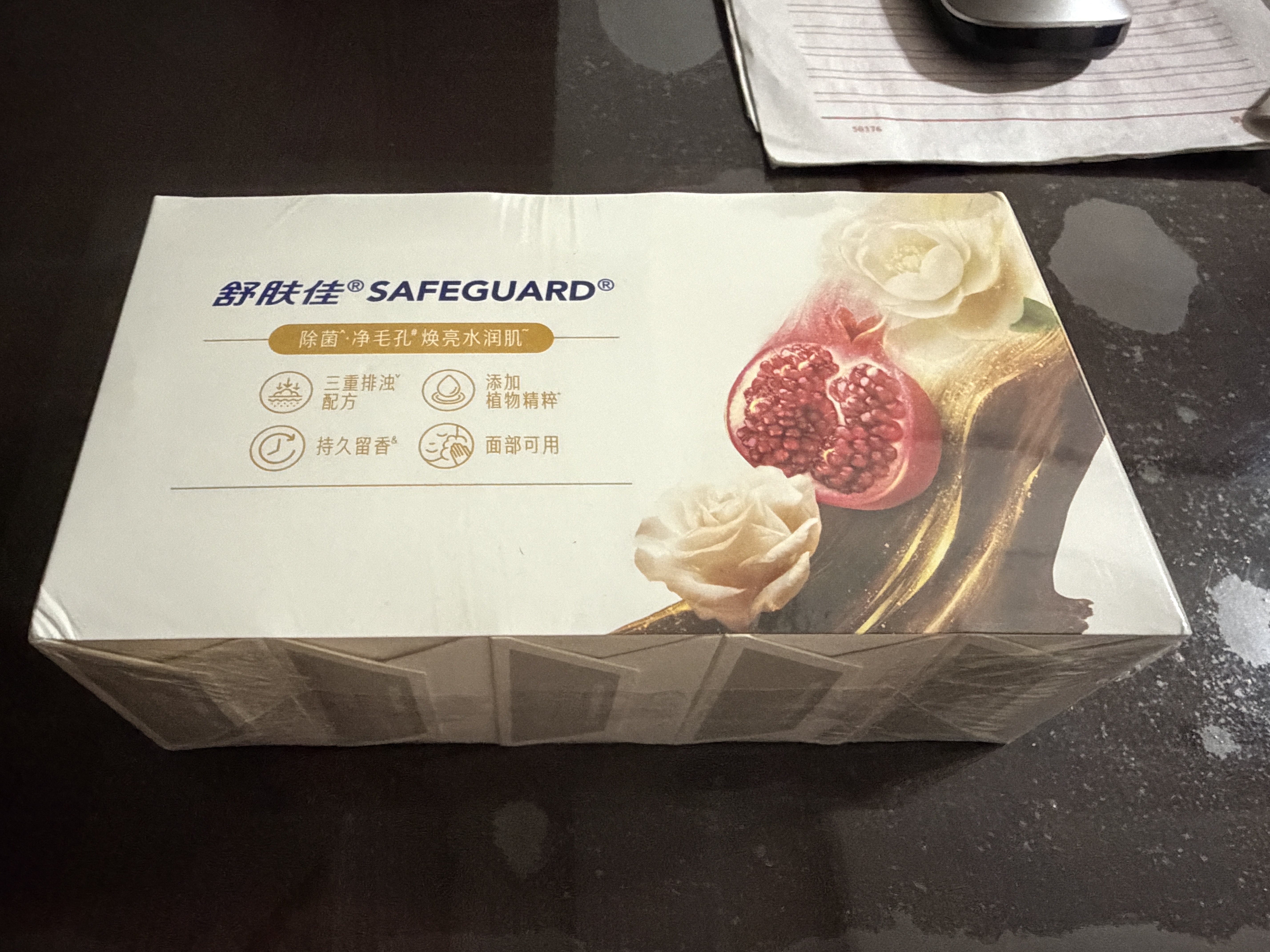 舒肤佳排浊香皂100g*5(乌木玫瑰*1+红石榴*2+山茶花*2)肥皂新旧包装随机 实拍图