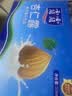 露露杏仁露经典款310ml*15罐整箱 早餐增量装出游聚餐 实拍图