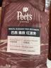 皮爷咖啡皮爷Peets 咖啡豆250g*2包(浓缩+家常+随机品牌周边*1)-深烘 实拍图