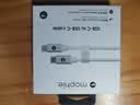 Mophie摩尔菲氮化镓45w充电器USB-C快充GaN充电头type-c快充适配器插头适用于iPhone18pro苹果17/ipad 苹果15-18组合|45W单口头+C-C线1m白 实拍图
