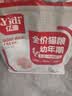 亿迪猫粮幼猫1-4月12月全价奶糕蓝猫英短小猫专用哺乳离乳期3斤 实拍图